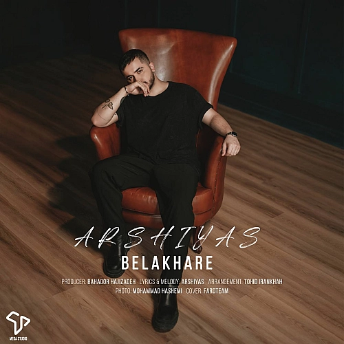 Cover artwork for Belakhare by Arshiyas